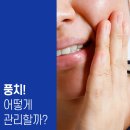 킹콩치과의원 이미지