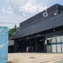 삼성모터스 판교점 네이버블로그