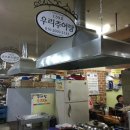 남부방앗간 이미지