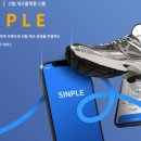 슈즈테크 네이버블로그