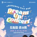 수원시립교향악단 기획<비르투오소 콘서트> | <한빛예술단 소식> 수원시립교향악단 기획연주회 공연 예매 안내