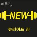 파리바게트진주