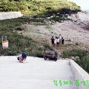 용초마을 이미지