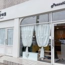 베베문아트