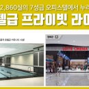 디엠푸드
