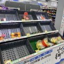 지에스25 연산그랜드점 이미지