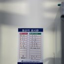 짬뽕1987