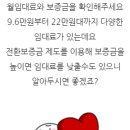 거두주공아파트 이미지