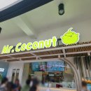 준미스터컵 자판기 | 싱가포르 착즙 오렌지주스 자판기 IJooz 결제 할인 그리고 미스터 코코넛 추천 메뉴 주문방법 후기까지