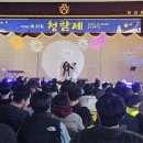 장성중학교 이미지