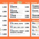 벤티프레소 - 영등포구 은행로 54 | 벤티프레소