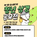 유스튜디오 - 진주시 천수로163번길 3 | 유스튜디오