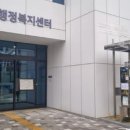 수원 팔달구청 경기인터넷신문