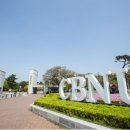 전북대학교 이미지