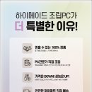 정PC 이미지