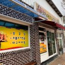 신원만평식육식당 이미지