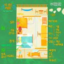 센스 | 푸꾸옥 <씨 센스 리조트> 후기 (베트남 푸꾸옥, 중서부 지역 가성비 좋은 숙소)