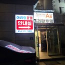 온천강변길2 이미지