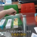 엘골인 바이오 이미지