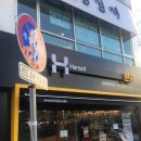 한솥도시락 금천점 이미지