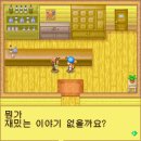 세레나목장 이미지