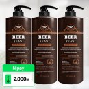 더패밀리 주식회사 | 닥터라파알 맥주효모 탈모샴푸, 두피 진정 &amp; 모발 볼륨 솔직 후기!