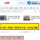 송산황금공인중개사사무소 이미지