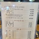 사리원면옥 이미지