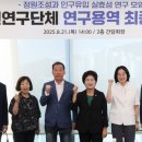 정원용역