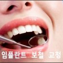 봄날그리고치과의원 이미지