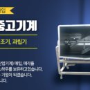 동일포장산업(주)