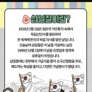 용인대 청명 태권도 네이버블로그