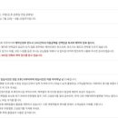 영팔이 황토펜션 이미지