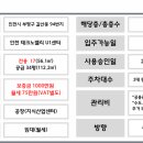 송내테크노밸리 이미지