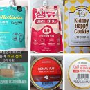 비오메디 | 신부전 강아지 간식·보조식 (3편) 3기 기준 비교와 실제 선택 기준 정리