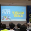 온천2동-22 이미지