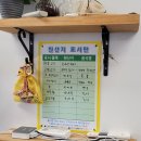 여수밀면 이미지