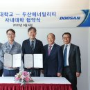 두산에너빌리티(주) 이미지