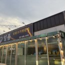 대부일품생고기 | 솔직후기(추천할점/비추천할점) - 대부일품생고기(가성비, 내돈내산, 원주민, 고깃집, 가격, 후기, 메뉴...