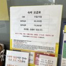 NS호스텔 이미지