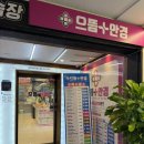 으뜸플러스안경부천소사점 | 역곡 안경 선글라스 추천_으뜸플러스안경 부천역곡점