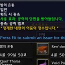 혼돈