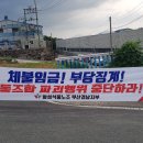 부경인터내셔널