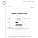 화신행정사 네이버블로그