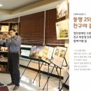 건축사사무소동아건축 이미지