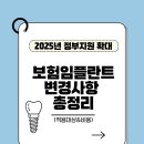 서울수치과 이미지