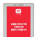 성심기정떡 세종점 네이버블로그