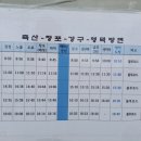 노물 승강장 앞 이미지