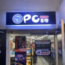 별PC카페 네이버블로그