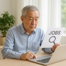 신중앙직업소개소 - 종로구 종로 355 | 신중앙직업소개소